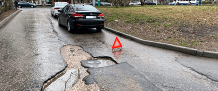 Оформить ДТП на разбитой дороге